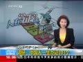 ֱ䡷 Уйһ֤103