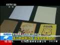ֱ䡷 ϵ˺ֽŰȫ