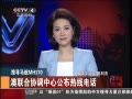йš ѰMH370 ЭĹߵ绰