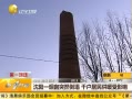 һʱ 20131207 һ̴ͻȻ ǧůӰ