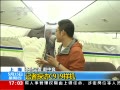 ֱ䡷 ̽C919