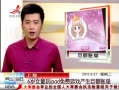 ӽ硷 ϺŮͯipad޶˵