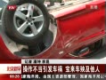 硷  꼰
