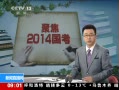 ֱ䡷 2014ȹҹԱп ίӦȸλ