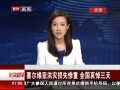 硷 άǺʧ ȫ