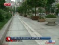 CQTVš ɿʵäȫ