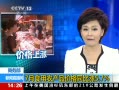 ֱ䡷 7ʹũƷ۸ͬ5.7%
