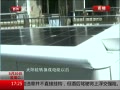 ߷塷 72̫Сγ