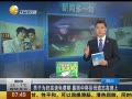 һʱ 20140506 Ϊϸڱнĸ