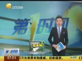һʱ 20140529 ƱʾƵѡͳ