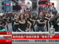 ߷塷 ŦԼʱ㳡ʤ֮