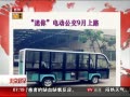 硷 綯9·