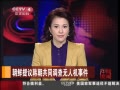 йš 麫ͬ˻¼