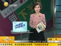 һʱ 20131119 붯ʻ