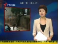 㶫糿 ˮ17