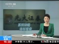 ֱ䡷 ֤ȯϵͳȱ쳣 ͶܷϤ