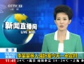 ֱ䡷 ĳĳǿ鰸һ ĳĳǿﱻʮͽ