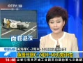 ֱ䡷 C2H60ۻ ӥC2H60
