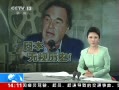 ֱ䡷 ձʷ ˹ֵͨ