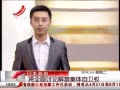 ӽ硷 ձȫ۽Ȩ