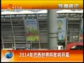 ӱ 2014籭Ļ