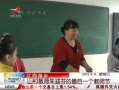 ӽ硷 ɽʦϷҵһʦ