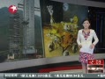 š ϶˵䳡