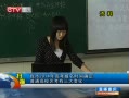 ֱ졷 2014߿ʱȷͨУտ仯