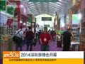 30֡ 2014ڲ販ῪĻ