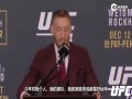 UFC 194-˸׸󷢲ᾫ