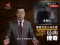 䴫桷 Ůը
