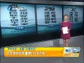 簲 ȫ110