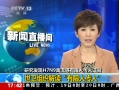 ֱ䡷 оH7N9˴֤