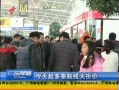 㶫糿 ߴۼ