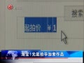 ȫλ ״ıϼ漣