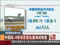 йš й-8ڰ