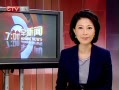 CQTVš ϸͨ سΪ40