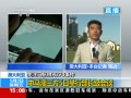 ֱ䡷 עMH370¼