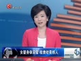 ȫλ ŮӤ쳣 