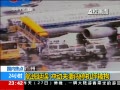 24Сʱ ݣ嶯޴ͣƺ