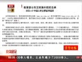 硷 溣ԺУ