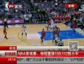 ߷塷 NBA촬ͳʤСţ