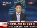 硷 ԭȺ5.55.0 12 ַ