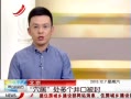 ӽ硷 һԱǿŮ8