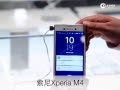 MWC2015:˿ƼֳXperia M4