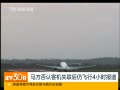 30֡ ϿͻʧԷ4Сʱ