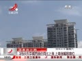 ӽ硷 ͳƾ֣3´гз
