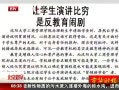 硷 ѧݽǷ־