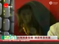 视频：刘翔携妻亮相 回应怀孕传闻
