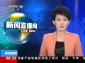 ֱ䡷 ¹ɯչȡ3800